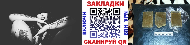 Какие есть наркотики Соль-Илецк MDMA  АМФ  ГАШИШ  Мефедрон  КОКАИН  МАРИХУАНА 