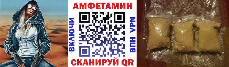 Amphetamine Розовый  omg онион  Соль-Илецк 