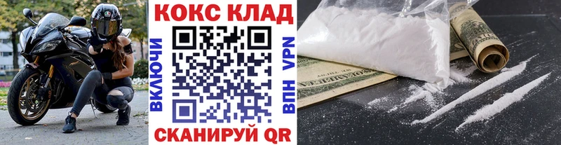 COCAIN Эквадор Соль-Илецк