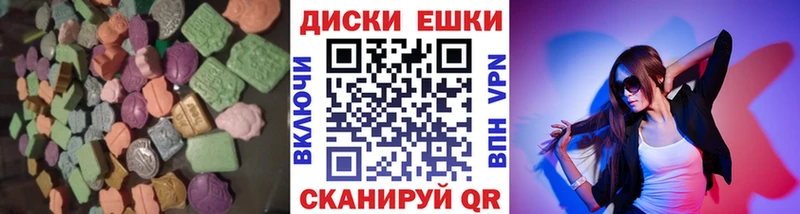 мега tor  закладки  Соль-Илецк  Экстази Дубай 