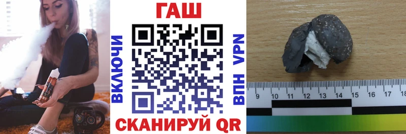 ГАШ Premium  Соль-Илецк 