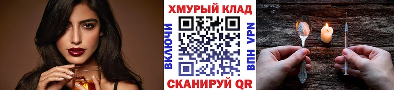 где можно купить   Соль-Илецк  Героин VHQ 