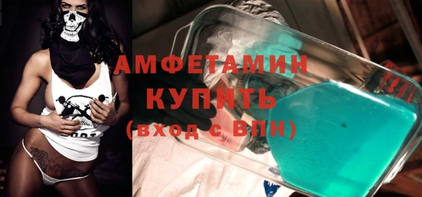 MDMA Premium VHQ Балабаново