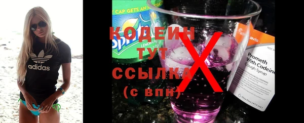 круглые Армянск