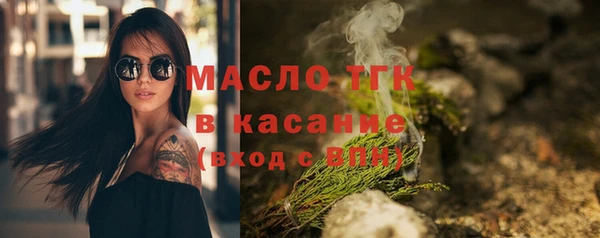 мефедрон Аркадак