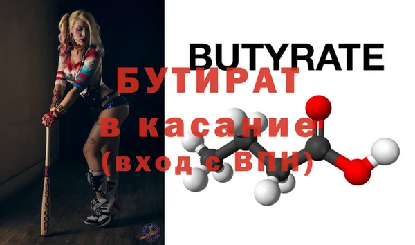 круглые Армянск
