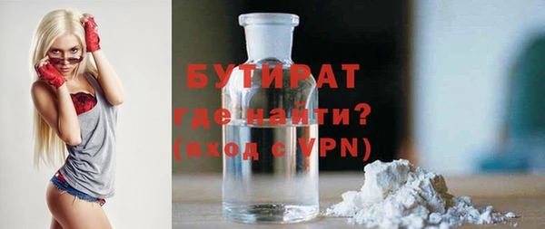 гашик Снежинск