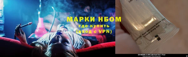 круглые Армянск