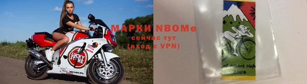 твердый Слюдянка