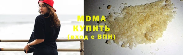 мефедрон Аркадак