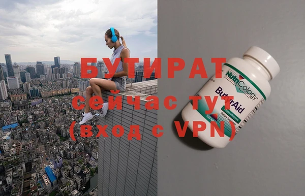 круглые Армянск
