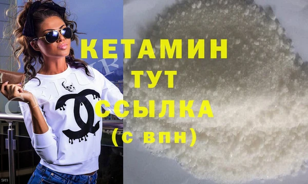 круглые Армянск
