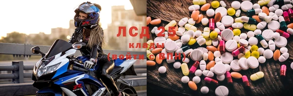 мефедрон Аркадак
