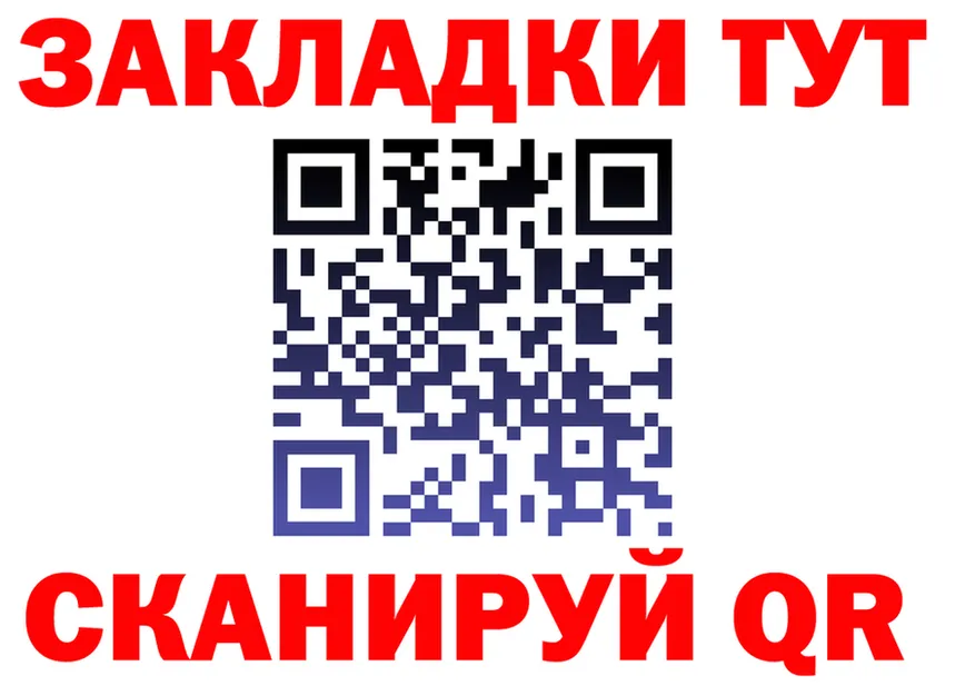 АМФ Premium ТОР это hydra Соль-Илецк