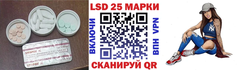 LSD-25 экстази кислота Соль-Илецк