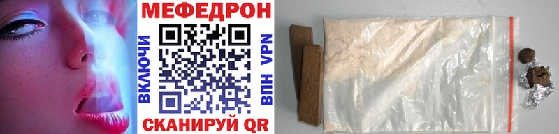 купить закладку  Соль-Илецк  Меф мука 