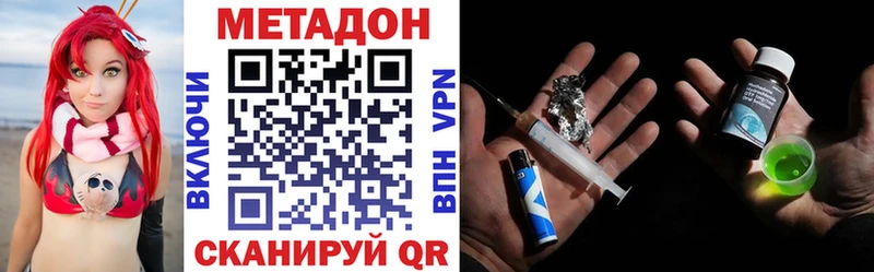 МЕТАДОН мёд  Соль-Илецк 