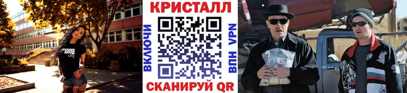 МЕТАМФЕТАМИН Methamphetamine  Соль-Илецк 