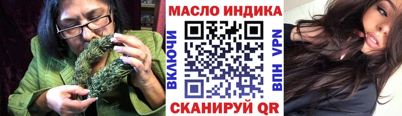 сайты даркнета телеграм  купить закладку  Соль-Илецк  Дистиллят ТГК жижа 